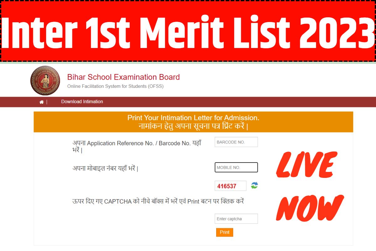 BSEB Inter Admission 1st Merit List 2023