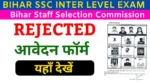 Bihar SSC Photo Signature kaisa hona chaiye