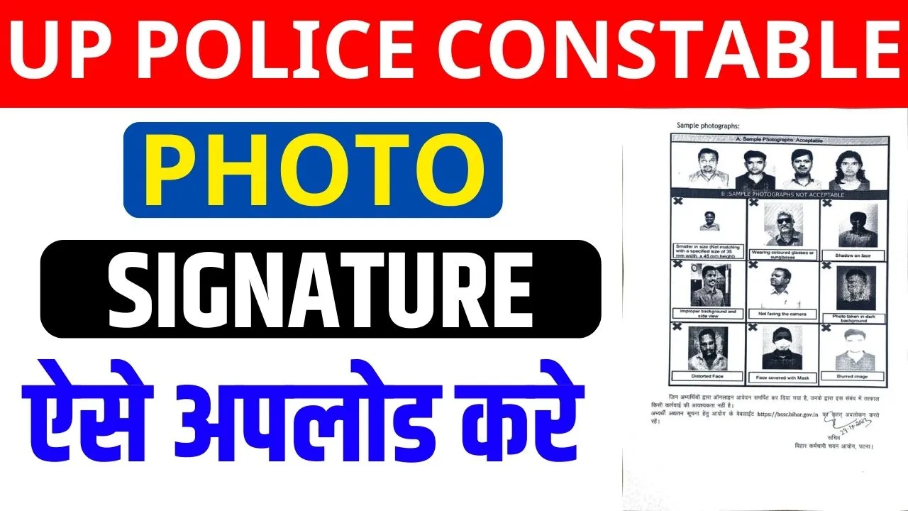 UP Police Constable Photo Signature